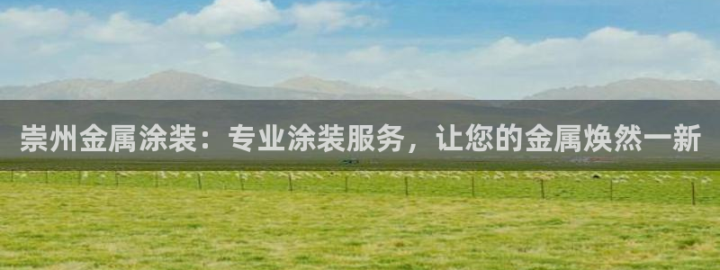 美高梅海口