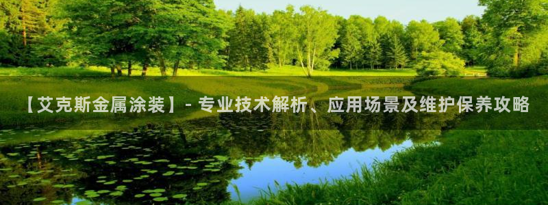 美高梅润肤露怎么用