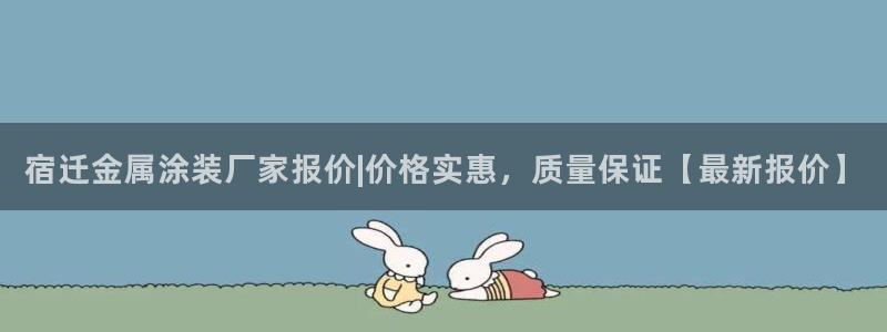 美高梅消费怎么样