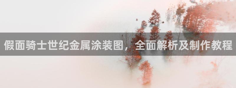 美高梅酒店哪个国家