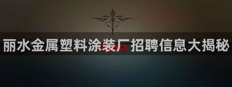 美高梅游戏安卓手机版