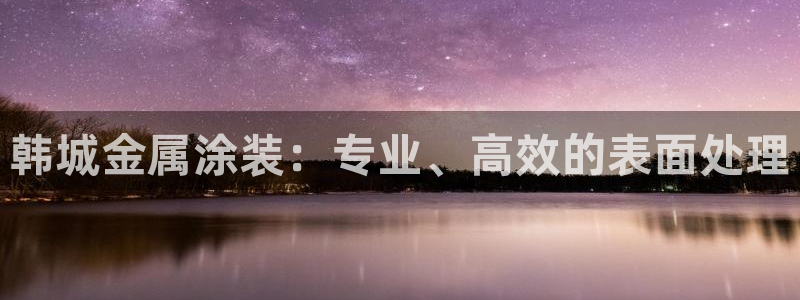 美高梅会员卡办理要提供什么资料