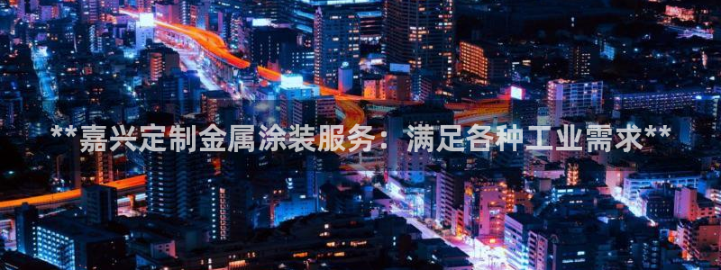 美高梅中国集团简介