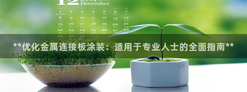 美高梅控股有限公司招聘