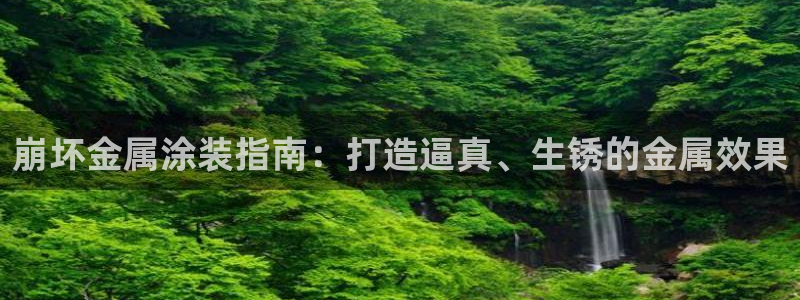 美高梅儿童乐园官网