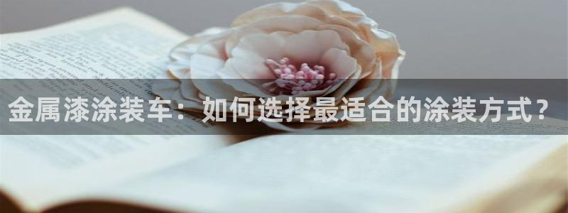 美高梅会员卡原始密码是多少