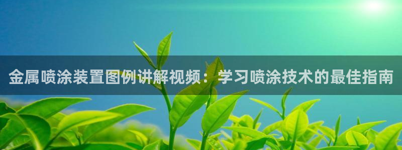 美高梅大酒店中国