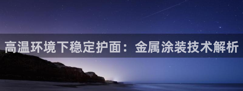 美高梅酒店中国店位置