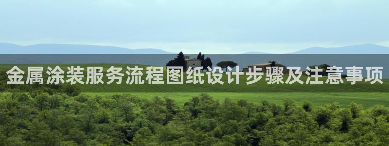 美高梅年卡自助餐