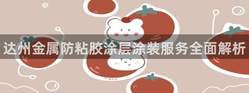 美高梅有提现成功的吗