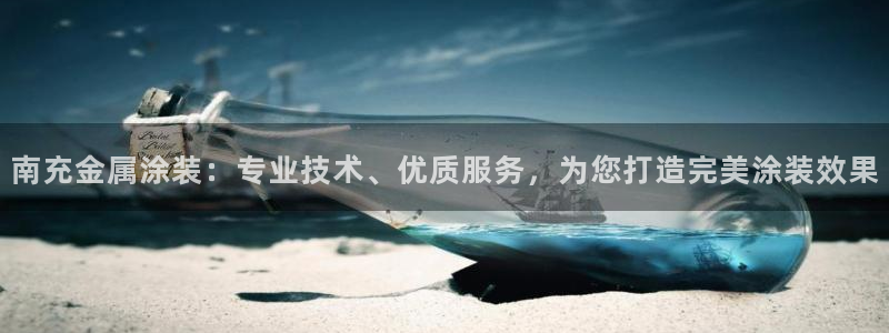 美高梅大厦