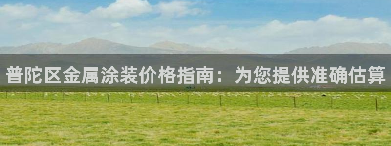 美狮美高梅酒店香氛