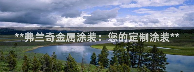 美高梅游戏苹果手机版