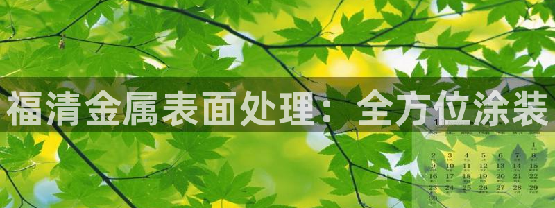 美高梅酒店免费的东西